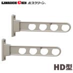  Kawaguchi научно-исследовательский институт ho экран HD-45-ST поясница стена для отложной воротник 2 шт. комплект 