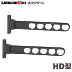  Kawaguchi научно-исследовательский институт ho экран HD-55-DB поясница стена для темный bronze 2 шт. комплект 