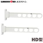  Kawaguchi научно-исследовательский институт ho экран HD-55-W поясница стена для белый 2 шт. комплект 