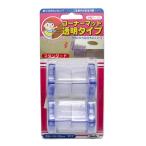  угол коврик прозрачный модель стандартный модель 