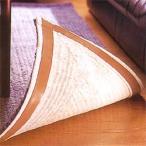 キタリア 吸着ピタットテープ