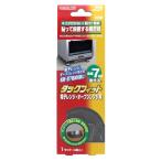 タックフィット TF-5550D電子レンジ・オーブンレンジ用