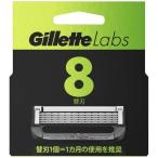ジレット Gillette Labs 替刃 ( 8個入 )　P&G