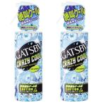 マンダム GATSBY(ギャツビー) クレイジークール ボディウォーター アイスシトラス 170mL 170ミリリットル 2個セット