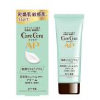  уход Sera (CareCera) AP лицо &amp; корпус крем 70g ( Sera mido плюс ×7 вид. натуральный type Sera mido сочетание ) крем модель одиночный товар 