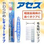 Yahoo! Yahoo!ショッピング(ヤフー ショッピング)なんと！あのアセス 歯ブラシ　やわらかめ　レギュラータイプ　ブルークリア　１本 が「この価格！？」 ※お取り寄せ商品