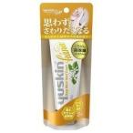 ユースキン製薬 ユースキン　ハナ（ｈａｎａ）　ハンドクリーム　ユズ　５０ｇ ※お取り寄せ商品