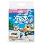  Uni * очарование правила поведения одежда для мальчика SSS размер камуфляж * Denim 52 листов * товары для домашних животных ppt2