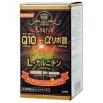 ウエルネスジャパン キングオブベ