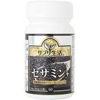  Efini Project supplement жизнь сесамин + 60 шарик использование временные ограничения :8 месяцев и больше *. приобретенный товар 