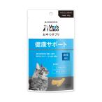  Japan домашнее животное коммуникация z закуска supplement кошка для здоровье поддержка 30g * товары для домашних животных срок годности :3 месяцев и больше ppt2