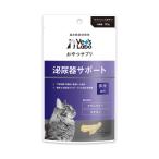  Japan домашнее животное коммуникация z закуска supplement кошка для мочеиспускательная система поддержка 30g * товары для домашних животных срок годности :3 месяцев и больше ppt2