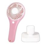 Yahoo! Yahoo!ショッピング(ヤフー ショッピング)なんと！あの携帯扇風機 2WAYハンディファン HAC2138 （首かけストラップ付き） 色：ピンク が「この価格！？」