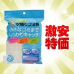 Yahoo! Yahoo!ショッピング(ヤフー ショッピング)なんと！あのアイセン の浅型排水口用水切りネット（30枚）　KA760 が「この価格！？」※お取り寄せ商品