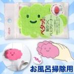 Yahoo! Yahoo!ショッピング(ヤフー ショッピング)なんと！あの洗剤いらずの「貼りつくバスクリーナー（グリーン）」がお得！使わない時は「鏡やタイルにピタッ」！ ※お取り寄せ商品