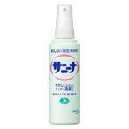 花王 サニーナ　スプレー　本体　９０ｍｌ ※お取り寄せ商品