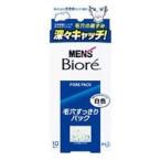 花王 メンズビオレ 毛穴すっきりパック 白色タイプ (10枚)※お取り寄せ