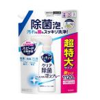 食洗器用洗剤