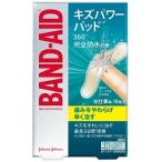 ジョンソン・エンド・ジョンソン バンドエイド キズパワーパッド 水仕事用 10枚入 ※管理医療機器