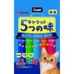 猫用ドライフード