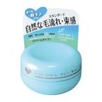 定形外郵便☆送料無料 マンダム ルシードエル #ナチュラルメイクワックス ミニモデル 20g ※お取り寄せ商品