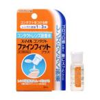 第3類医薬品 定形外郵便☆送料無料 ライオン スマイルコンタクトファインフィットプラス 8ml ☆☆ ※お取寄せの場合あり