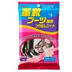 リンレイ 革靴・ブーツ専用ツヤ出しシート　7枚☆日用品※お取り寄せ商品