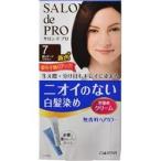 ダリヤ サロンドプロ　無香料ヘアカラー　早染めクリーム　７（深いダークブラウン） ※お取り寄せ商品