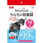 マルカン ニオレスト うんちの防臭袋S 16枚 犬用 ☆ペット用品 ppt2