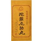 第3類医薬品 定形外郵便☆送料無料 銭谷小角堂 陀羅尼助丸 分包 ３０粒×１２包 ※お取り寄せになる場合もございます