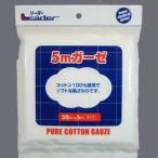 Yahoo! Yahoo!ショッピング(ヤフー ショッピング)日進医療器 リーダー ガーゼ５ｍ（３０ｃｍｘ５ｍ）■ ※お取り寄せ商品