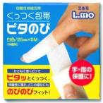 Yahoo! Yahoo!ショッピング(ヤフー ショッピング)日進医療器 エルモ　くっつく包帯 25ｍｍ*５ｍ■※お取り寄せ商品