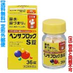  no. (2) вид фармацевтический препарат нестандартная пересылка * бесплатная доставка есть Nami n производства лекарство Ben The блок S таблеток 36 таблеток ( желтый цвет. Ben The ) ( др. товар включение в покупку не возможно ) собственный meti налоговая система товар 