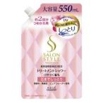 コーセーコスメポート サロンスタイルトリートメントシャワー Aしっとり　詰替え用　550ｍｌ☆日用品※お取り寄せ商品