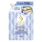 コーセーコスメポート サロンスタイルトリートメントシャワー Ｂさらさら　詰替え用　550ｍｌ☆日用品※お取り寄せ商品