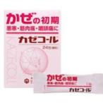 【第2類医薬品】【日邦薬品工業】カゼコール 24包 ※お取寄せの場合あり