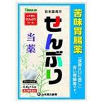 第3類医薬品 山本漢方製薬 日本薬局方 せんぶり 0.8g×5包 ※お取り寄せの場合あり