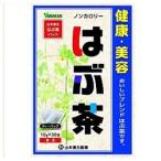 山本漢方製薬 はぶ茶 1