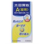 【第2類医薬品】【太田胃酸】太田胃散Ａ ３００錠 ☆☆ ※お取寄せの場合あり