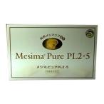  выгодный 3 шт. комплект . сердце производства лекарство mesima чистый PL2*5 90.*. приобретенный товар 
