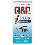 Yahoo! Yahoo!ショッピング(ヤフー ショッピング)第3類医薬品 興和新薬 キューピーコーワｉプラス　２７０錠 セルフメディケーション税制 対象品