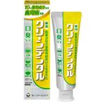歯周病、歯槽膿漏の薬