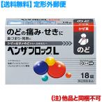  no. (2) вид фармацевтический препарат нестандартная пересылка * бесплатная доставка есть Nami n производства лекарство Ben The блок L 18 таблеток ( серебряный. Ben The ) ( др. товар включение в покупку не возможно ) собственный metike-shon налоговая система объект товар 