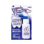 丹平製薬 ハミケア グレープ風味 25g ※お取り寄せ商品
