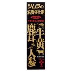 第3類医薬品 ツムラ ハイクタンＤ ５０ｍＬ×１本 ※お取り寄せの場合あり