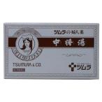  no. 2 вид фармацевтический препарат tsu пятно средний . горячая вода tsu пятно. женщина лекарство 6 пакет 