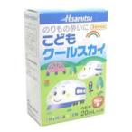 【第2類医薬品】【久光製薬】こどもクールスカイ 新幹線 ２０ｍｌ×２本 ☆☆ ※お取寄せの場合あり