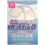 Yahoo! Yahoo!ショッピング(ヤフー ショッピング)祐徳薬品工業 防水カットバンＤ　ノーマルサイズ　３０枚入 ※お取り寄せ商品