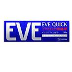 第(2)類医薬品 定形外郵便☆送料無料 エスエス製薬 イブクイック頭痛薬 40錠 セルフメディケーション税制 対象品