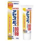  no. 3 вид фармацевтический препарат Sato Pharmaceutical выцветание sE 100g * ваш заказ . когда есть 
